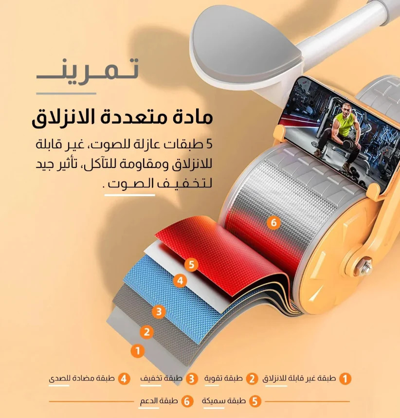 جهاز تدريب العضلات المثالي - Image 7