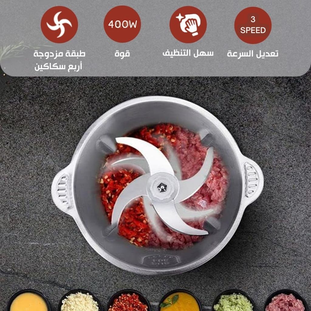 Hachoir à Viande Multifonction en Acier Inoxydable 400W/2L – مفرمة لحم متعددة الوظائف من الفولاذ المقاوم للصدأ - Image 4