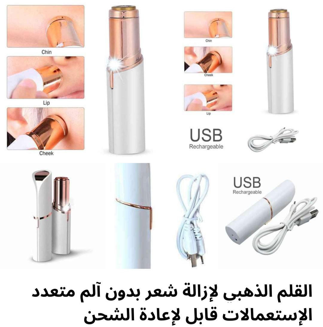 القلم الذهبي لإزالة شعر بدون آلم متعدد الإستعمالات Stillou Flawless Visage Epilateur Rechargeable - Image 2