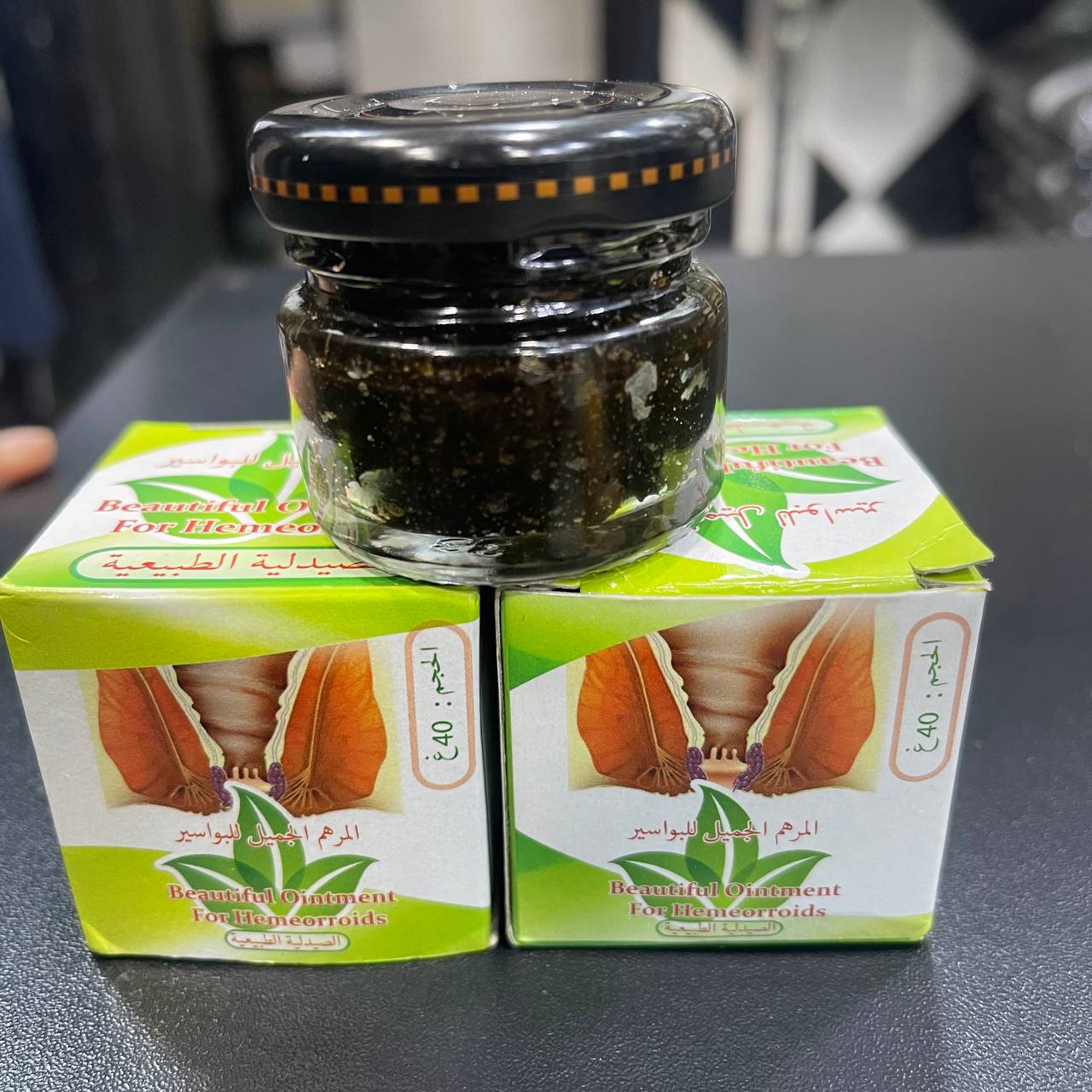 Product