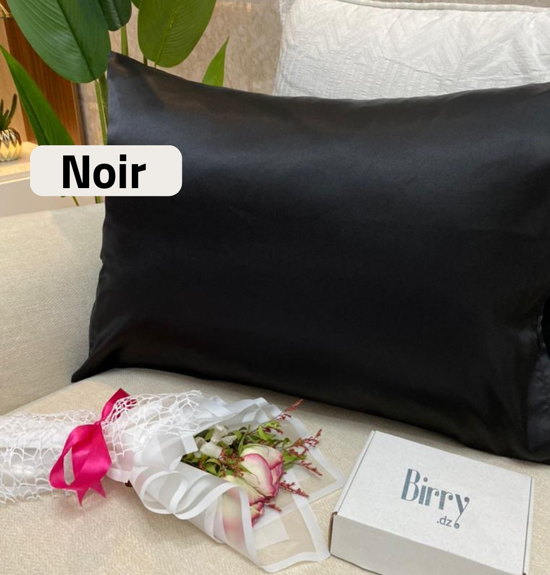 (2) غطاء مخدة من الساتان الحريري