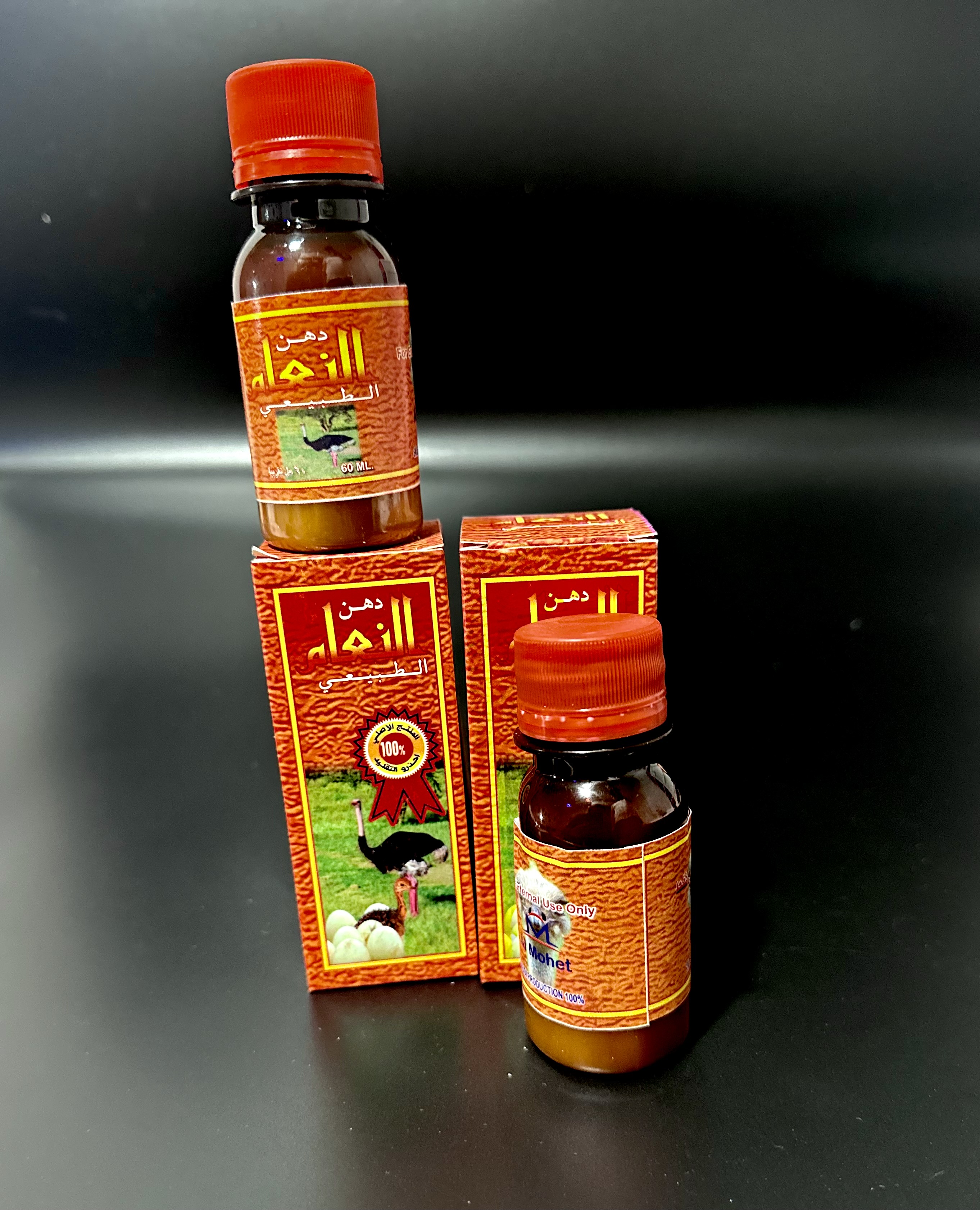دهن النعام - Image 1