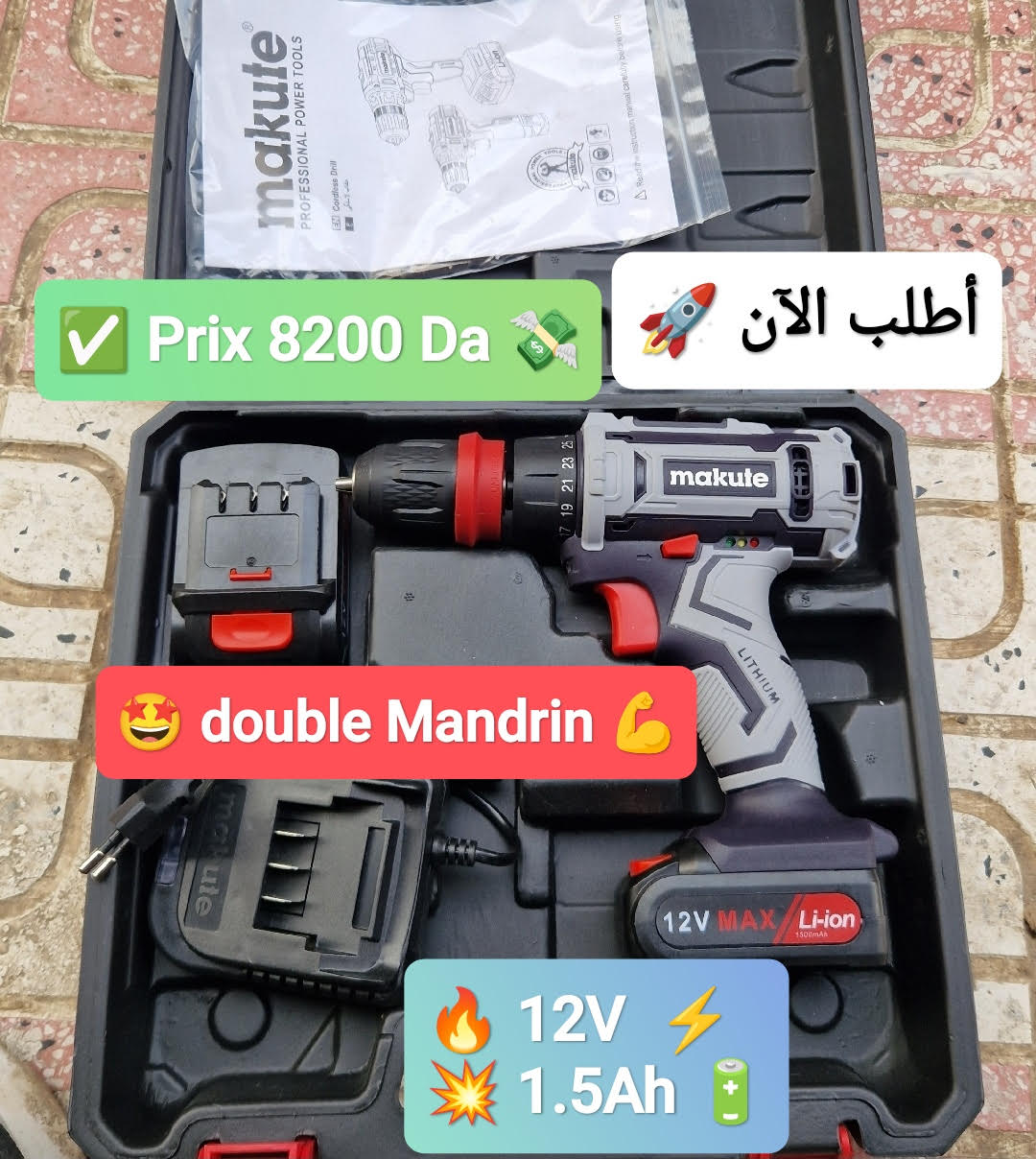 Product
