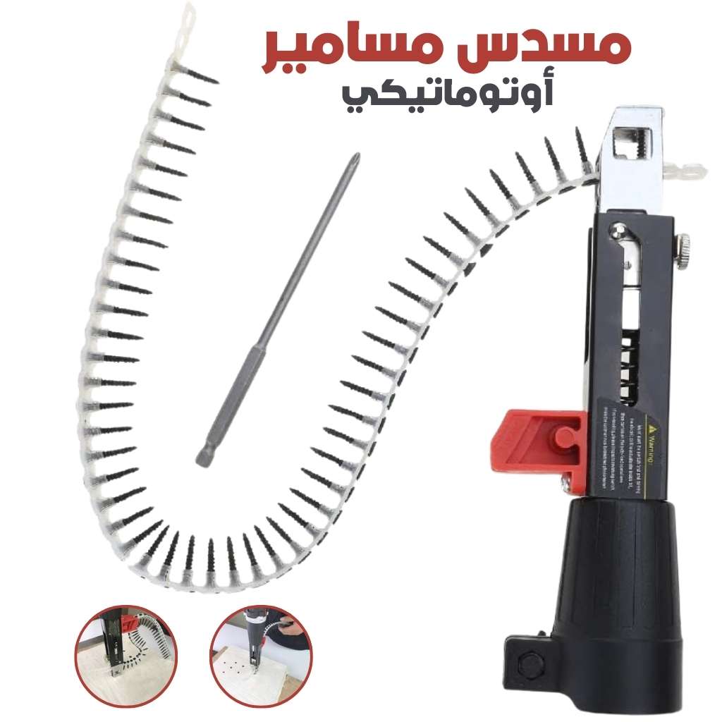 🤩🎉 Convertisseur de pistolet à clous à chaîne pour visseuse 🚀🎯 - Image 1