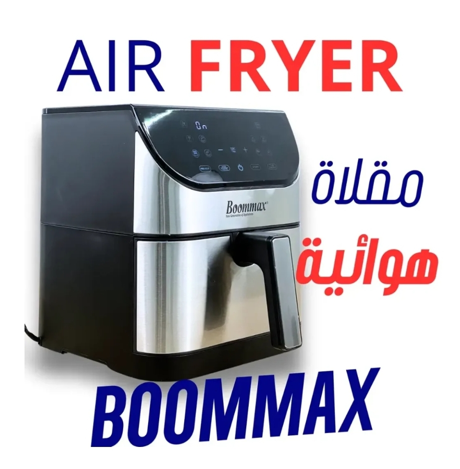🚀🔥 Friteuse sans huile BOOMMAX 6L 📢🤩 - Image 1