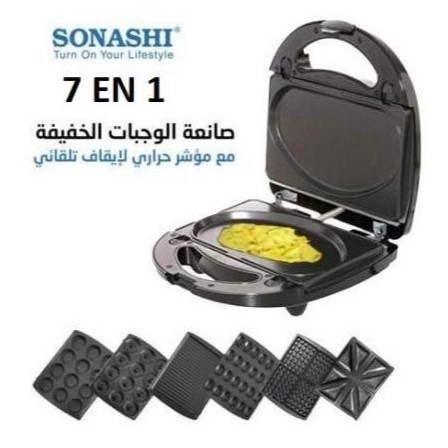 Sonashi Panineuse multi grill 7 En 1 - Image 1