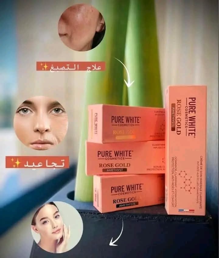 pure whithe gold rose تخفيض 50 بالمئة +هدية - Image 3
