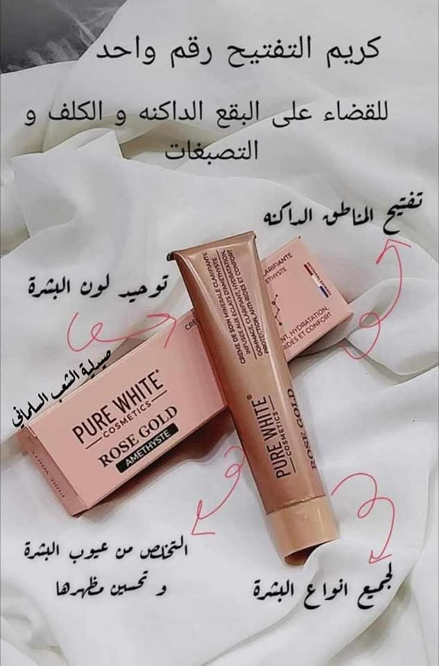 pure whithe gold rose تخفيض 50 بالمئة +هدية - Image 4