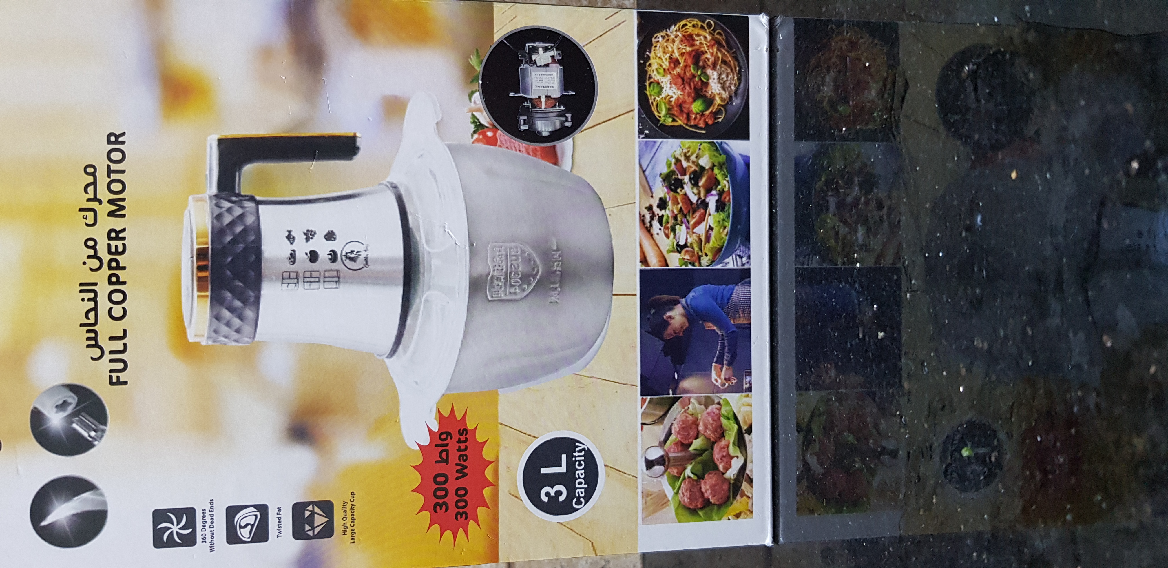 أشوار الخضر واللحوم بشفرات حادة مقاومة للصدأ ووعاء من الاينوكس | Hachoir  Électrique Avec Un Bol En inox 3L 300W - Image 3