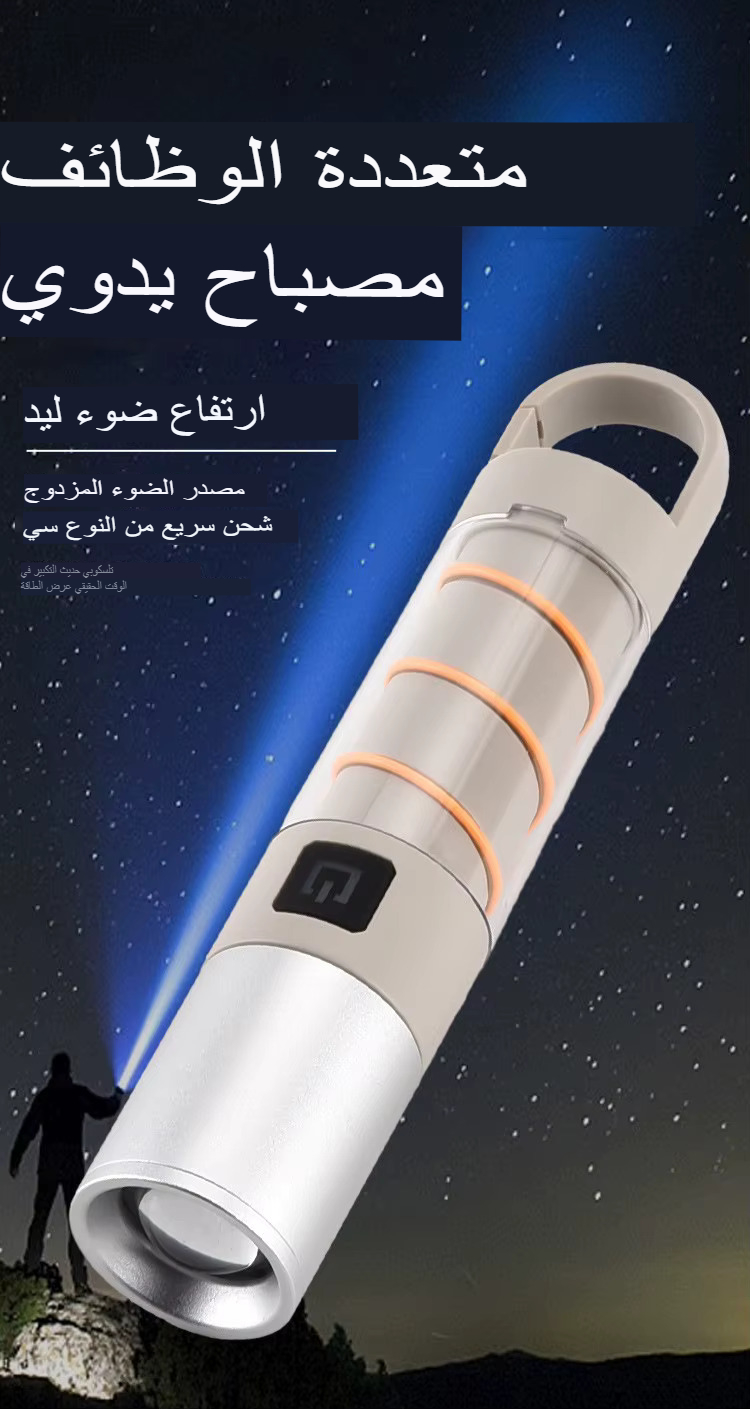 Flashlight Led - Image 1