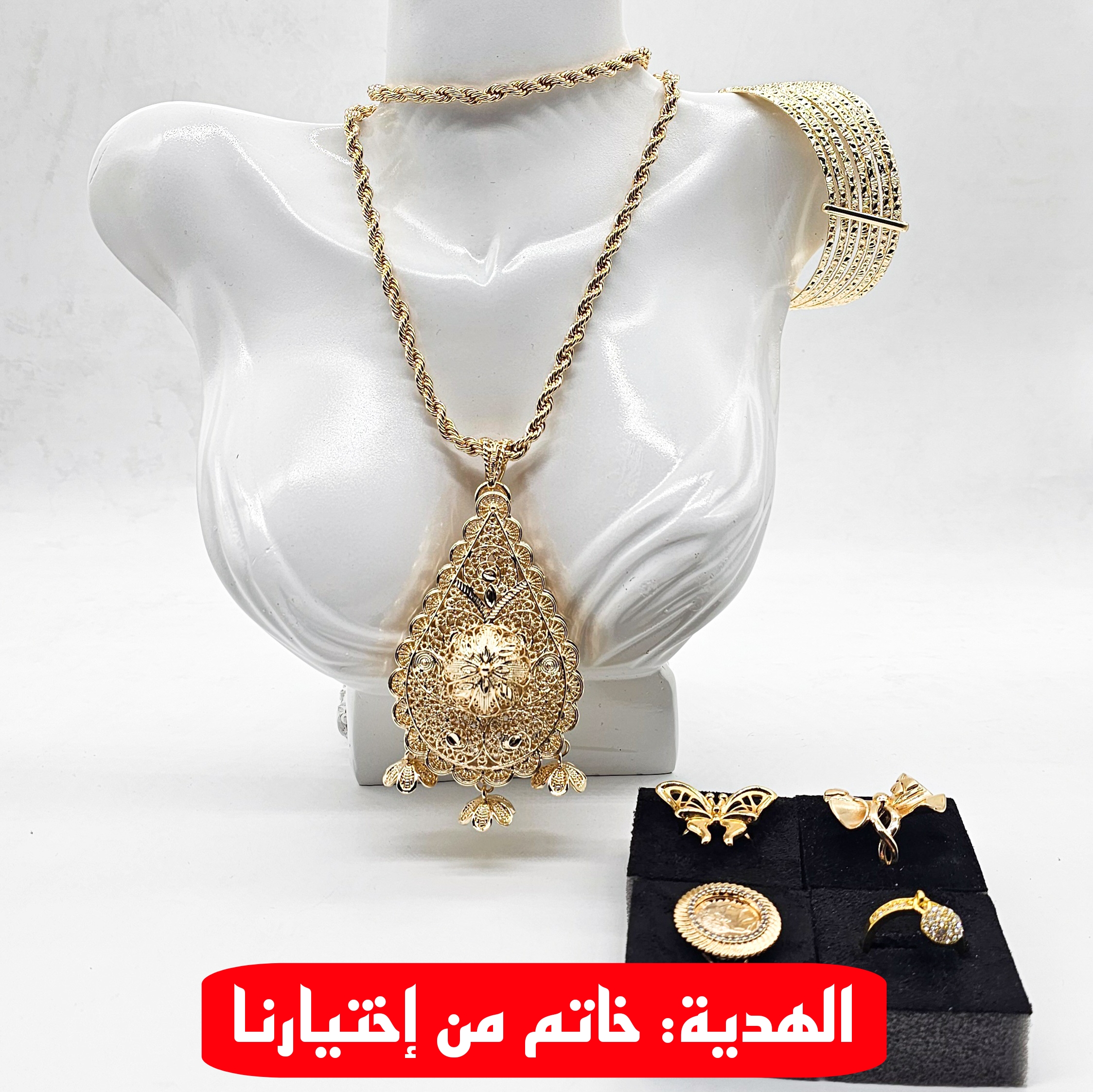 مسكية + مسيبعات + خاتم هدية  - Image 1