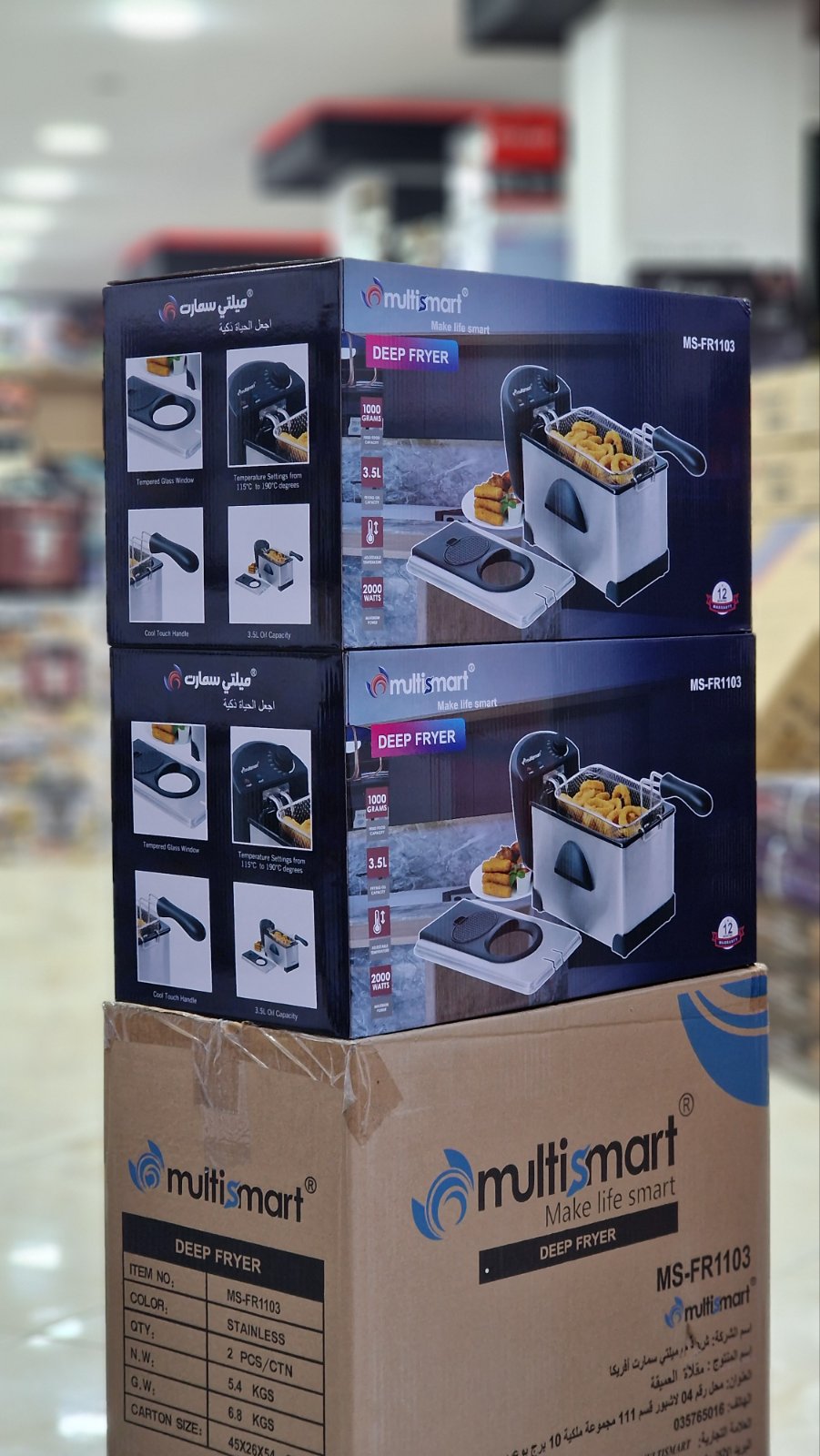 deep fryer 2000W 3.5L - Image 2