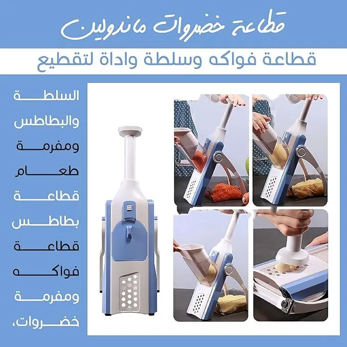 قطاعة خضروات 5 في 1 - Image 2