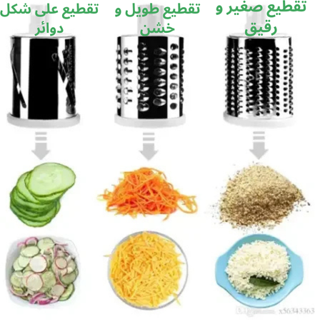 قطاعة خضروات يدوية - Image 4