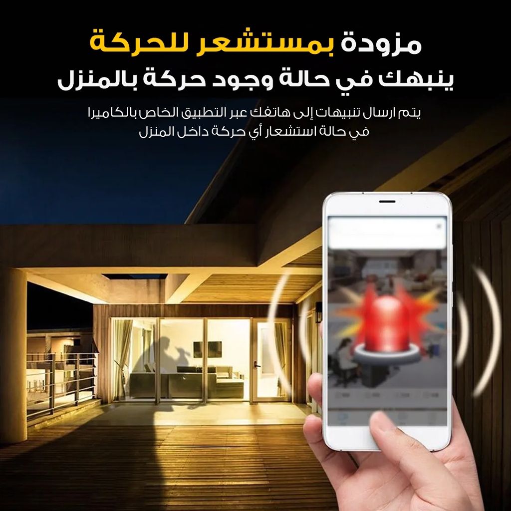 Mini Camera Wifi HD Video 1080P - كاميرا خفية افضل كاميرا مراقبة عن بعد صوت و صورة تعمل بالويفي - Image 3