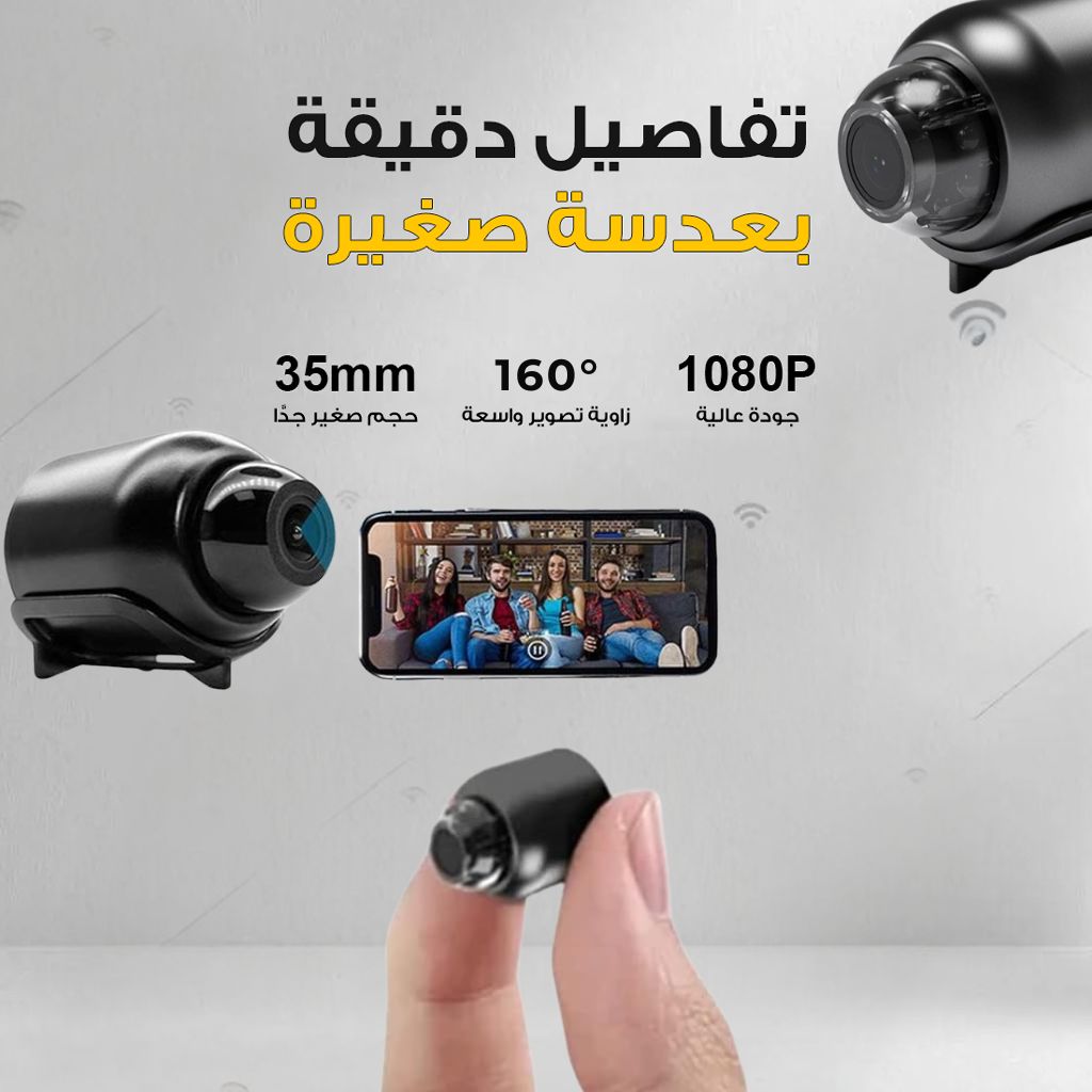 Mini Camera Wifi HD Video 1080P - كاميرا خفية افضل كاميرا مراقبة عن بعد صوت و صورة تعمل بالويفي - Image 7
