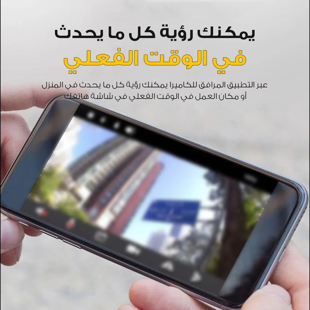 Mini Camera Wifi HD Video 1080P - كاميرا خفية افضل كاميرا مراقبة عن بعد صوت و صورة تعمل بالويفي - Image 10