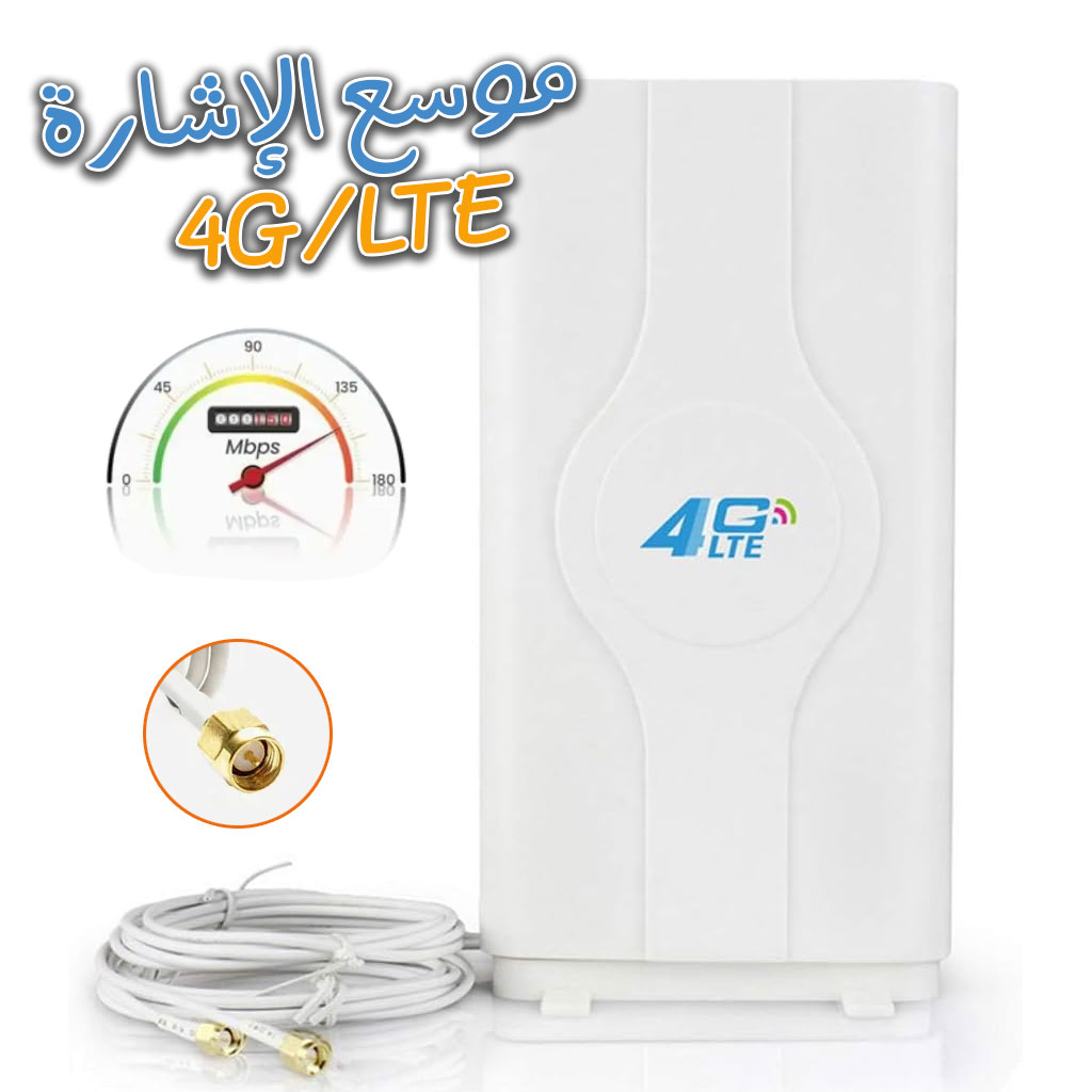 Câble d’antenne Amplificateur de signal SMA 4G LTE - Image 1