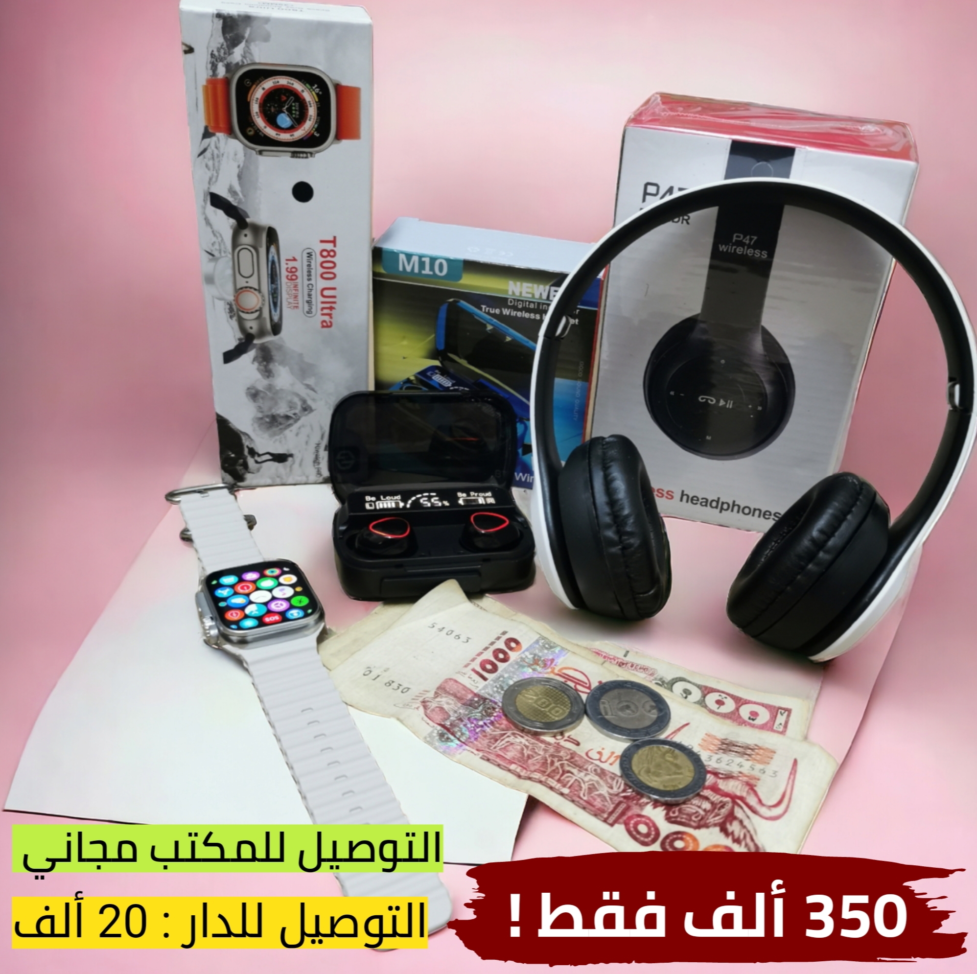 Product