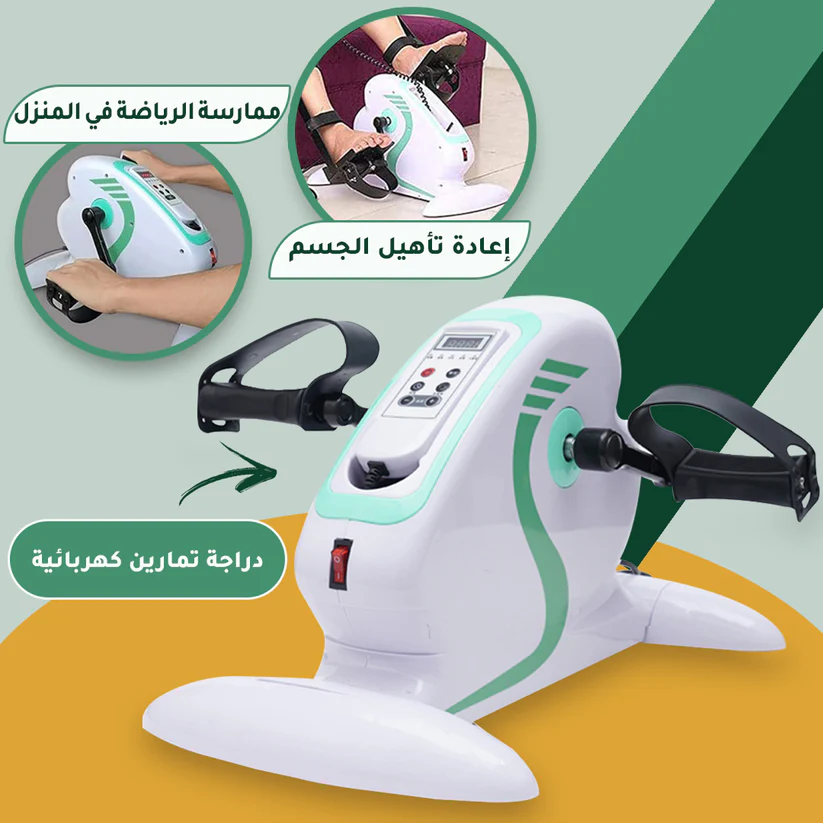 دراجة اعادة التأهيل الحركي  - Image 1