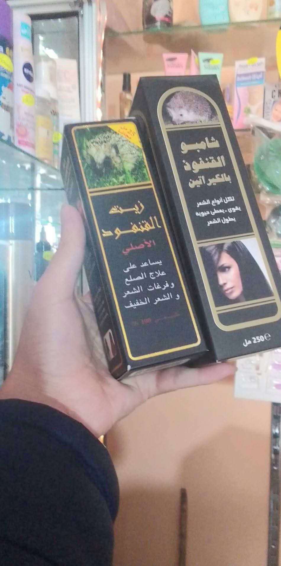زيت القنفود + شامبو القنفود + توصيل مجاني - Image 1