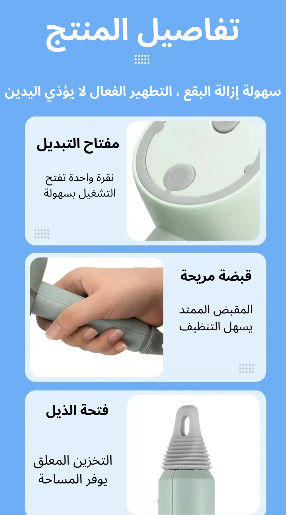 فرشاة تنظيف كهربائية - Image 2