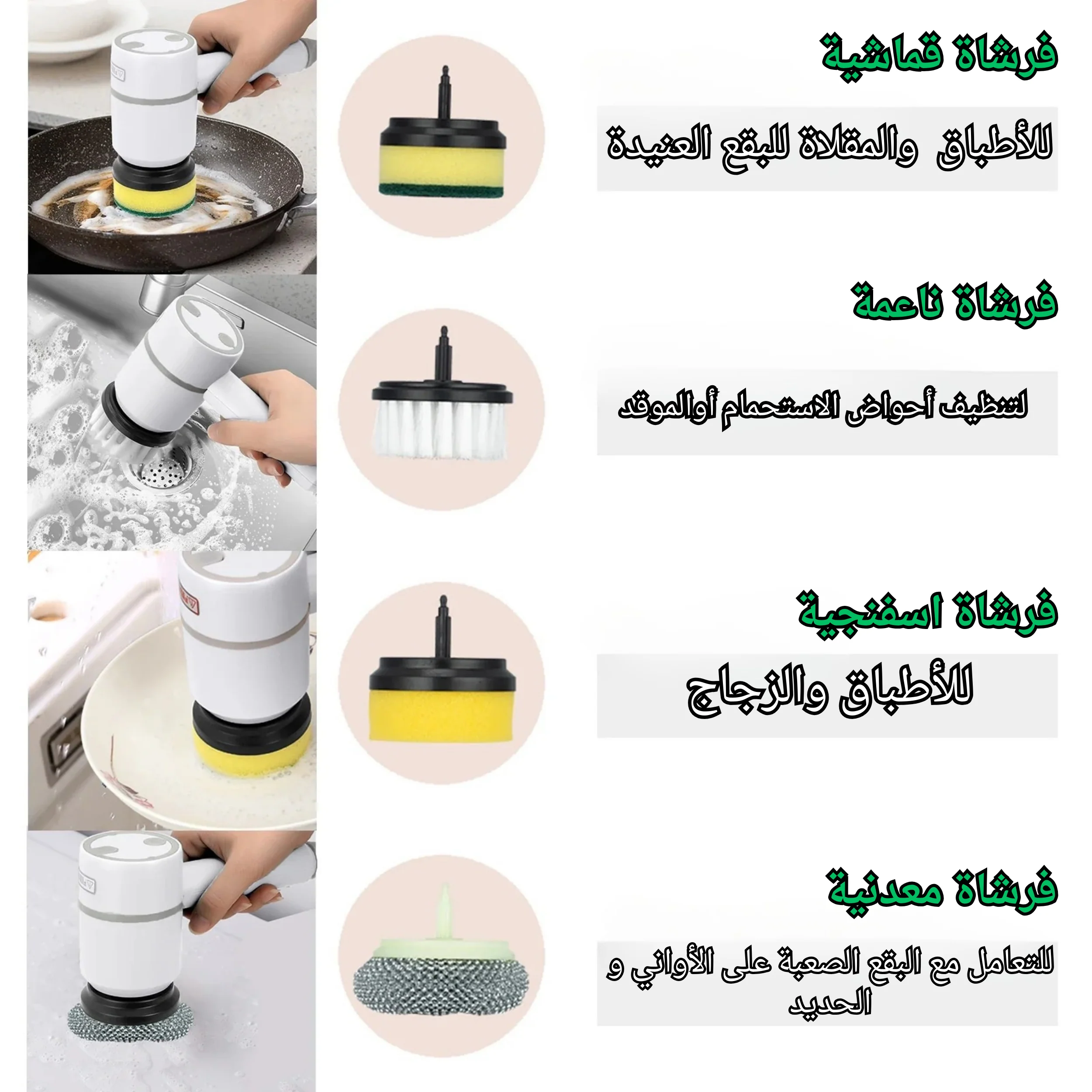 فرشاة تنظيف كهربائية - Image 3