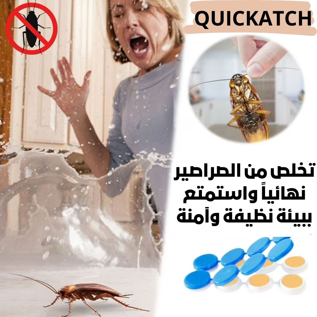 أقراص القضاء على الصراصير - Image 2