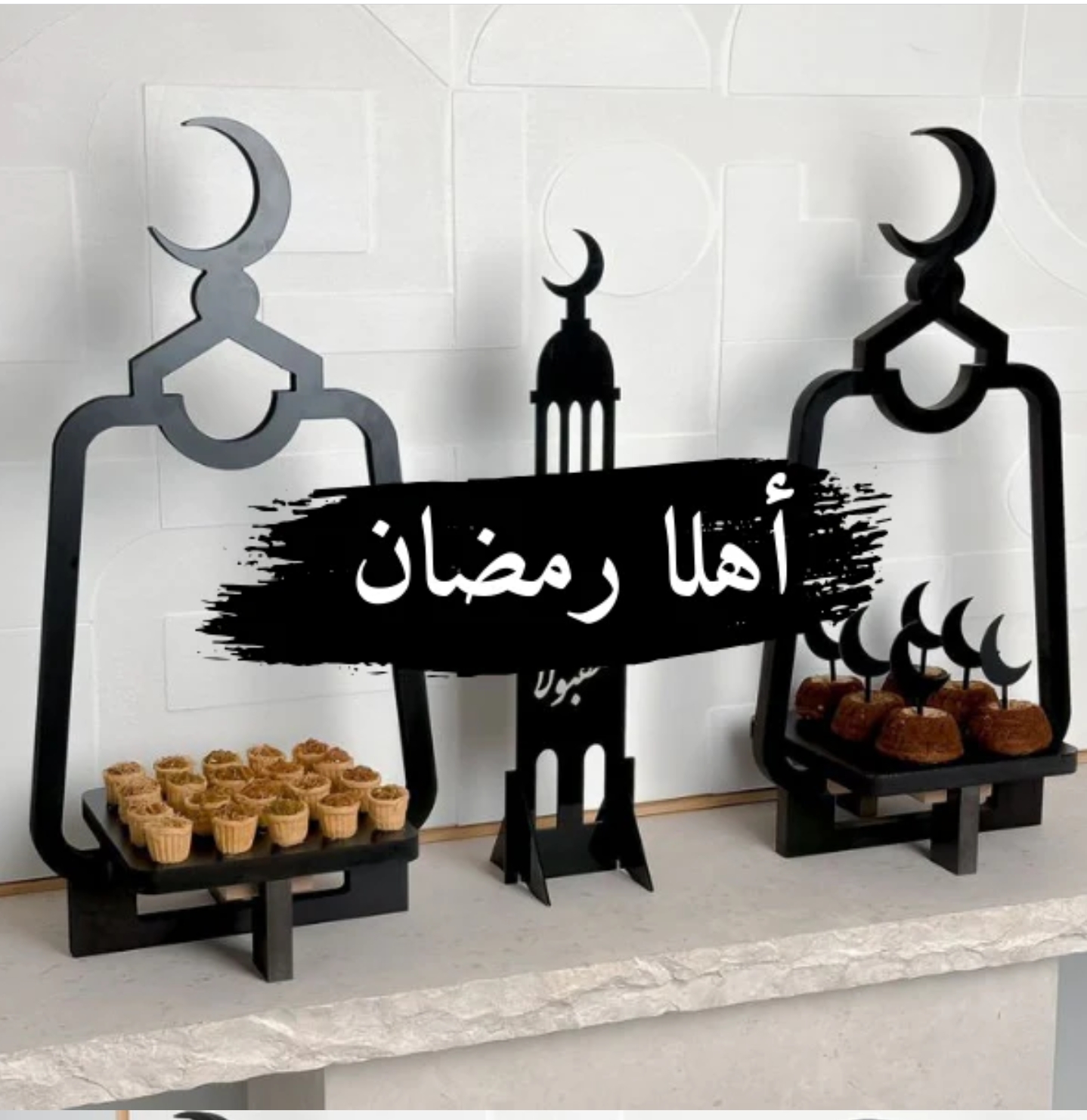 صواني تركواز خليجي - Image 1