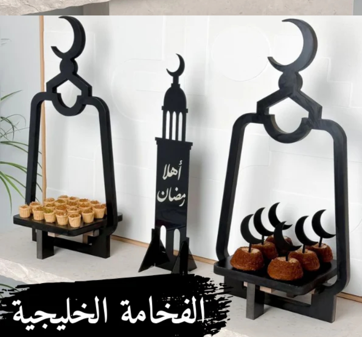 صواني تركواز خليجي - Image 2