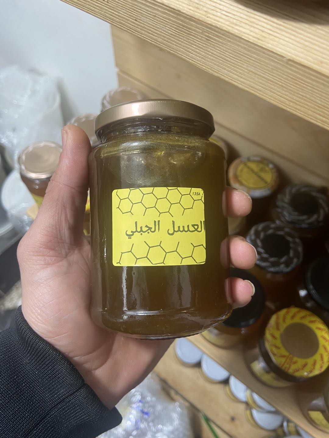 العسل الجبلي  - Image 1