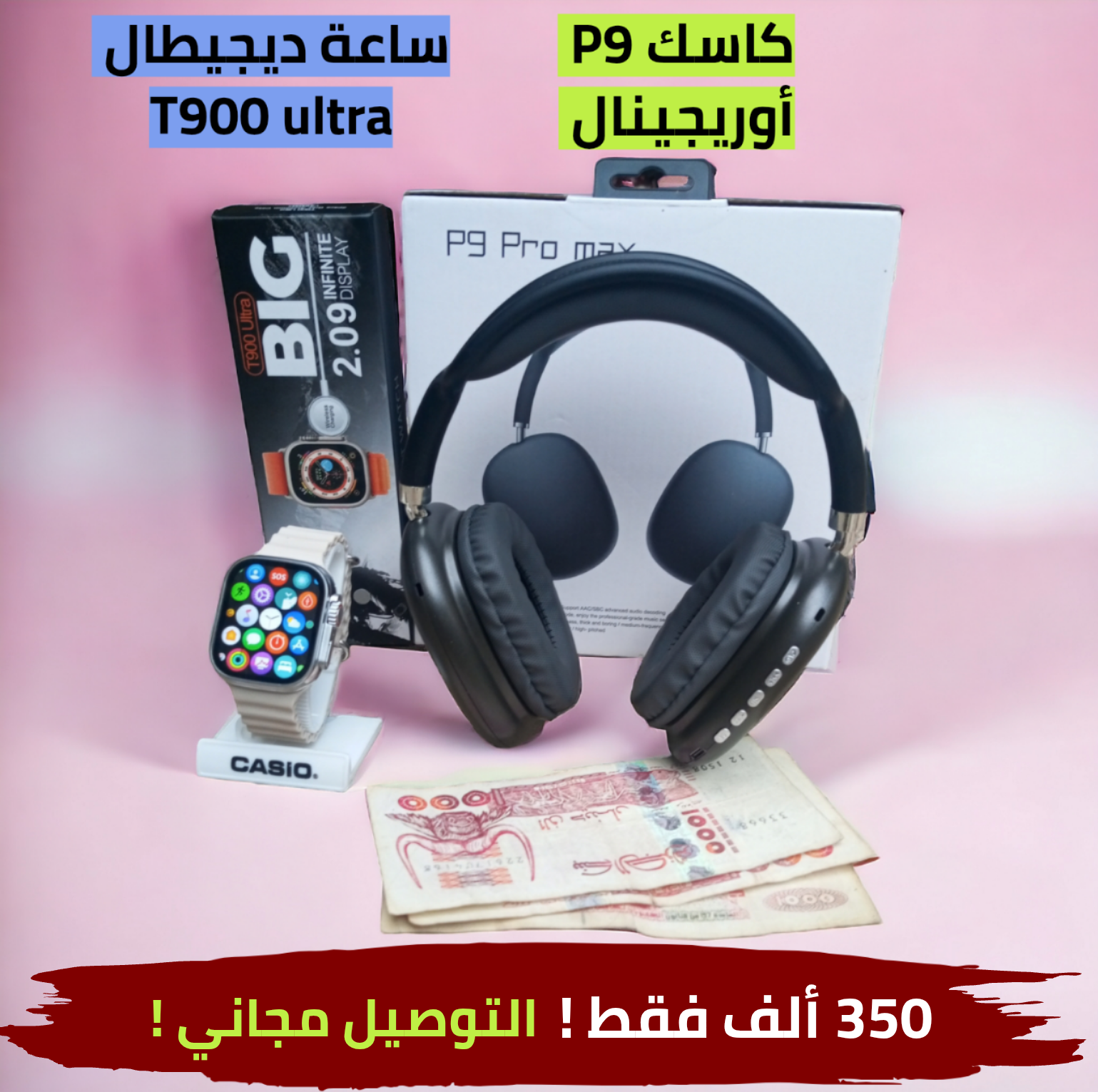 Product