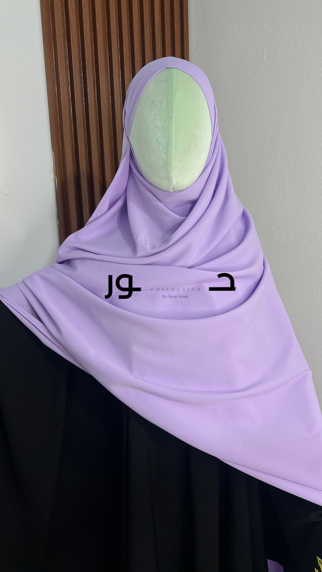 خمار جويرية - Image 6