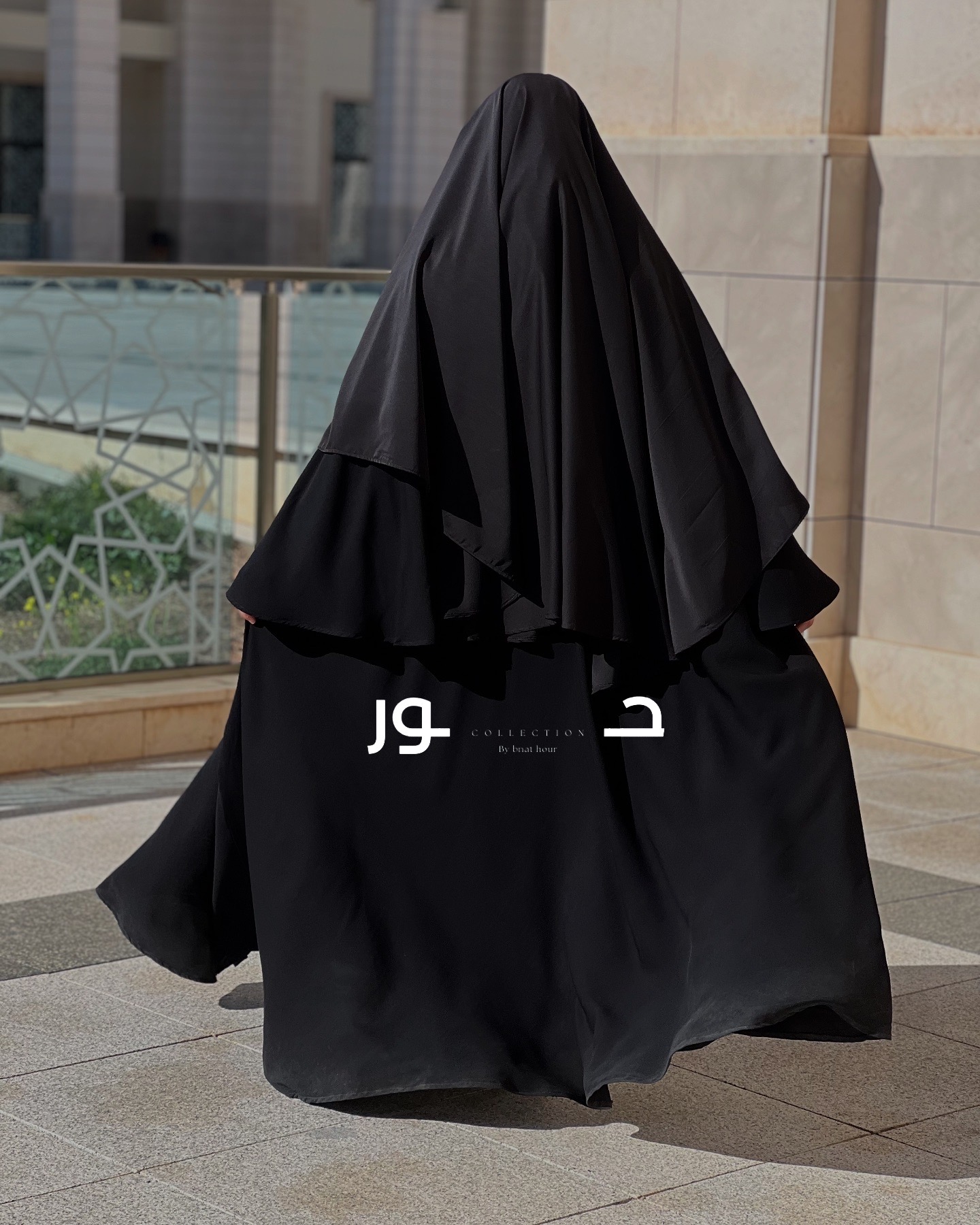 غشوة - Image 1