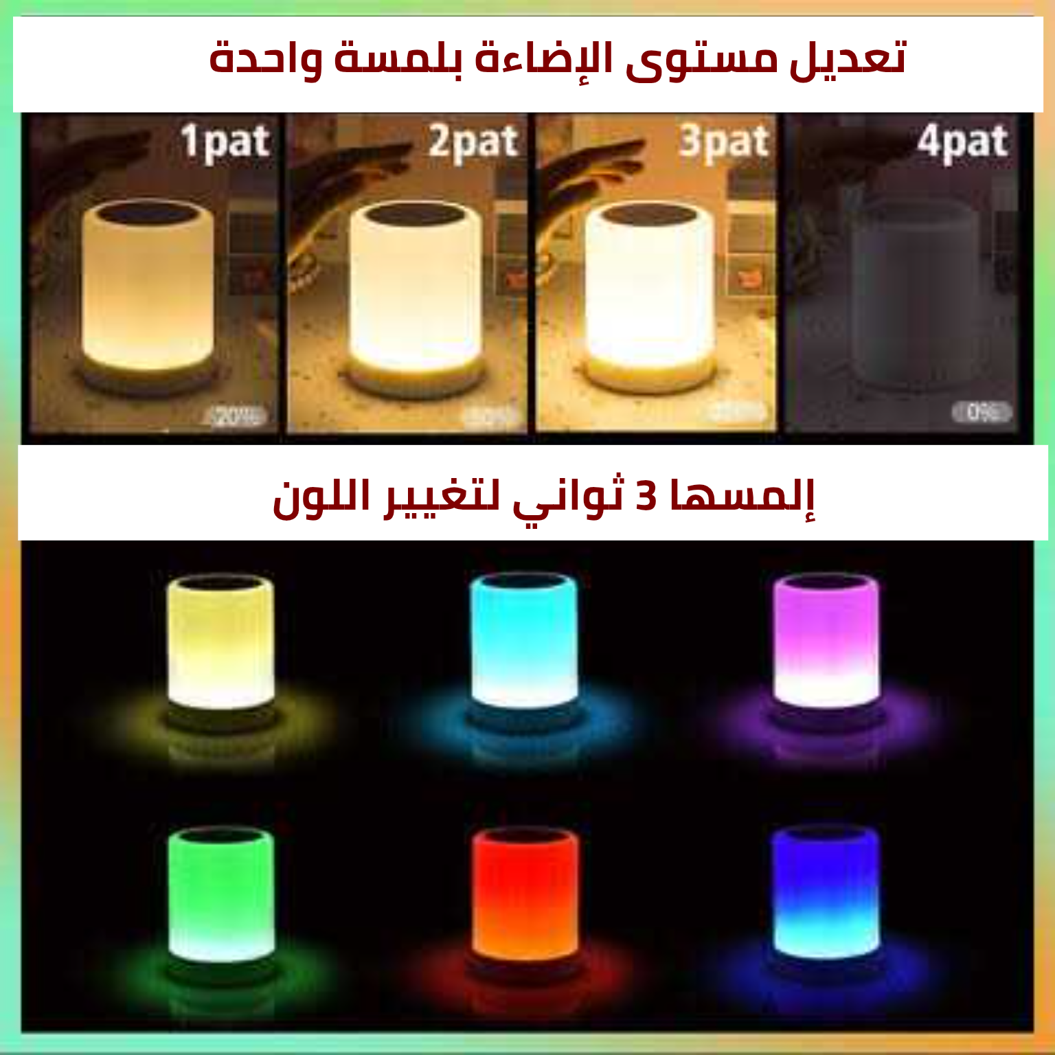 باف و فايوزة و جودليميار ب 7 ألوان  - Image 4