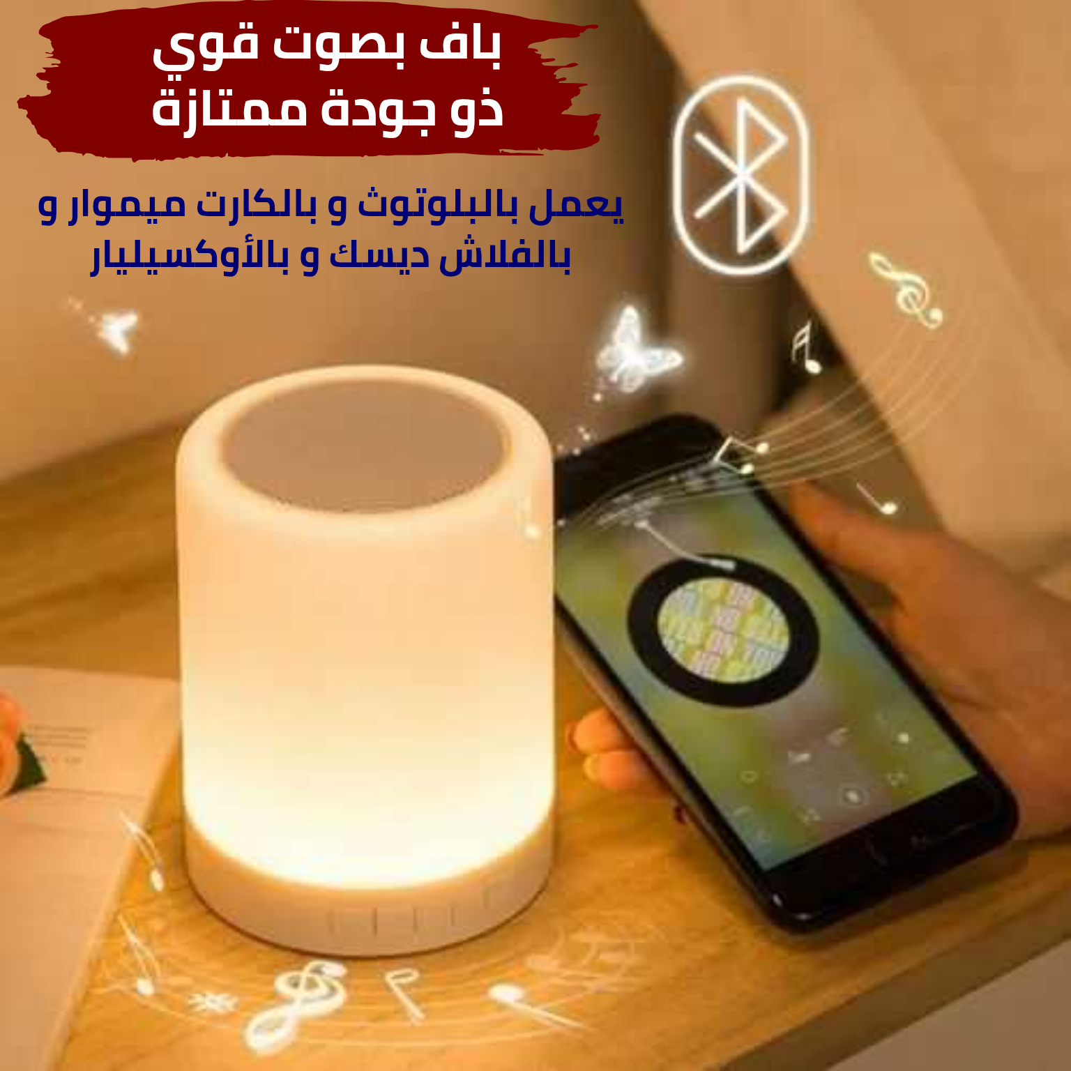 باف و فايوزة و جودليميار ب 7 ألوان  - Image 5