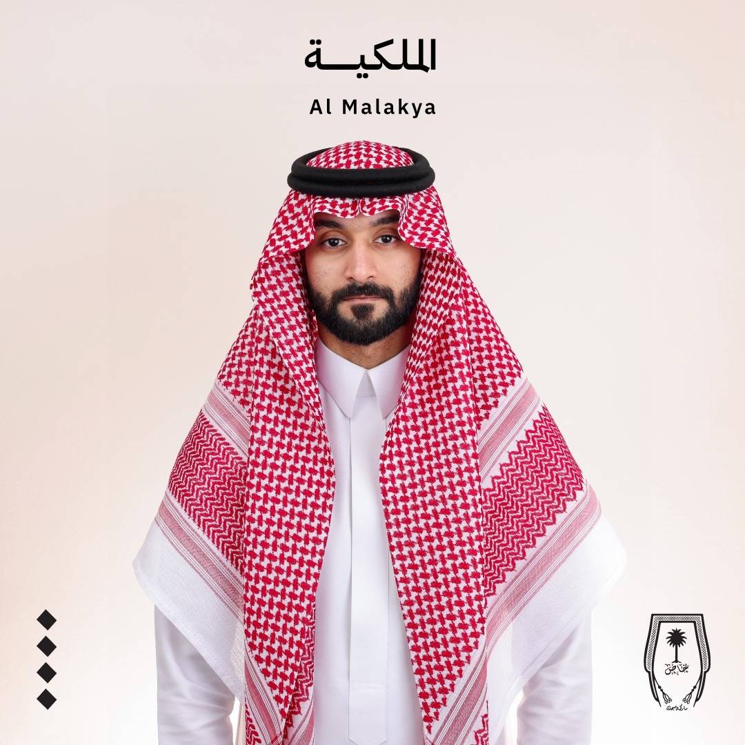 الشماغ الفخم الملكي  - Image 1