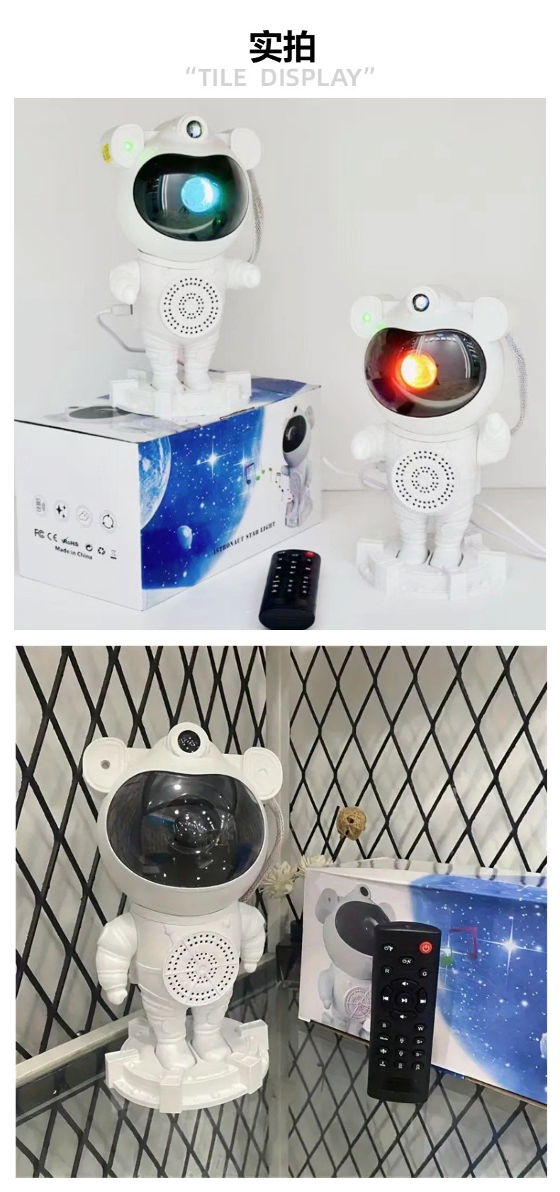 Projecteur d’astronome de ciel étoilé galaxie 17 mode Bleutooth avec télécommande V4 - Image 9