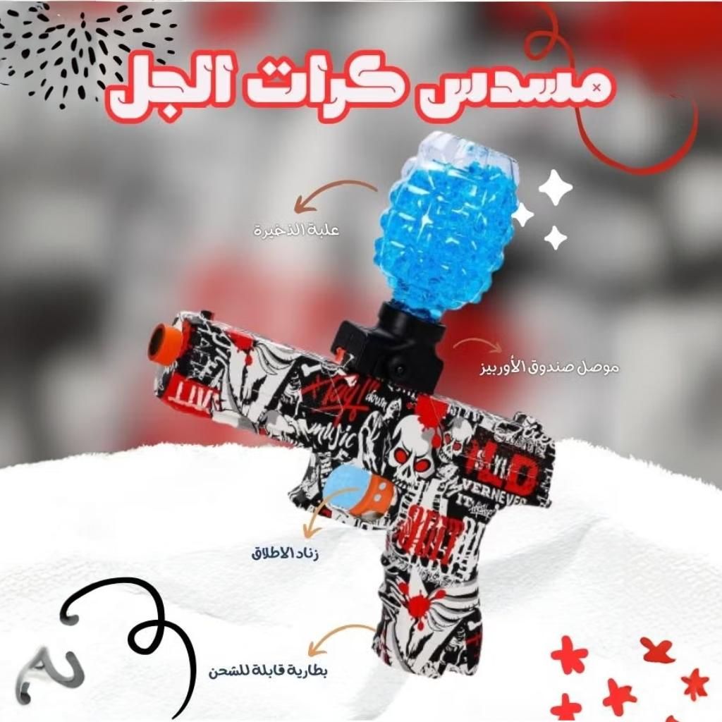 Jouet de Combat Pistolet Automatique avec Balles Cristal Rechargeable - مسدس الإطلاق الآلي مع طلقات كريستال قابلة لإعادة الشحن - Image 3