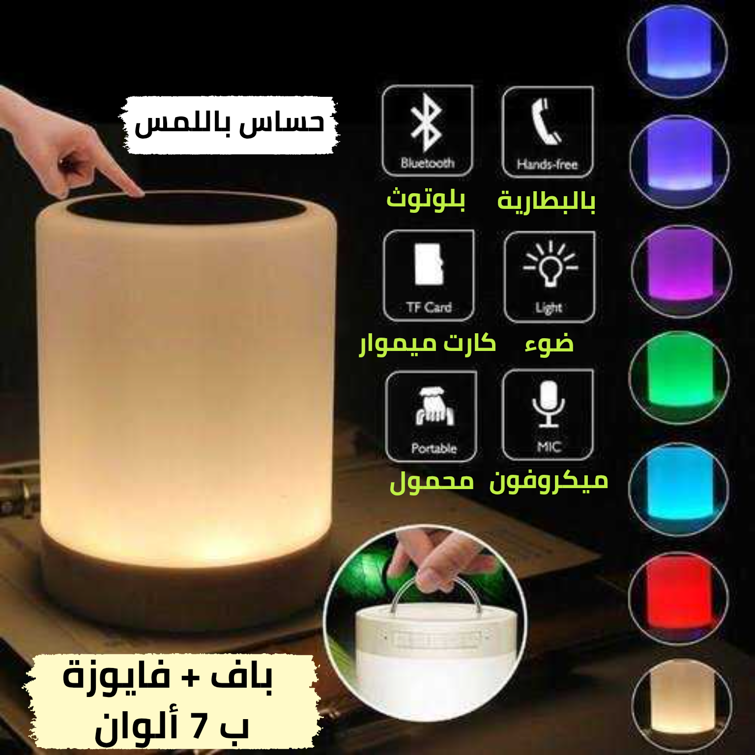 باف و فيوزة + كيتمان بلوتوث + ساعة ديجيطال  - Image 3