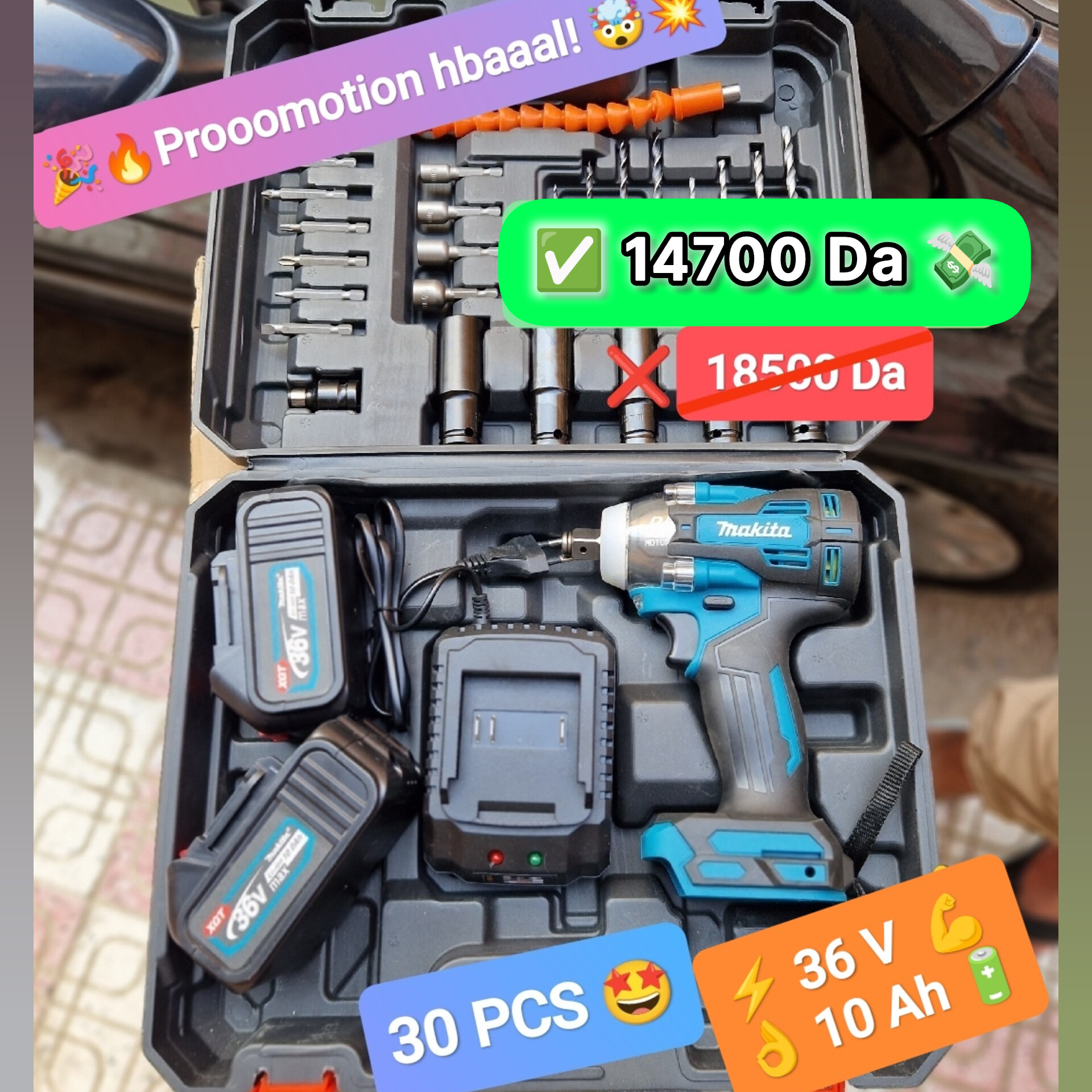 Product