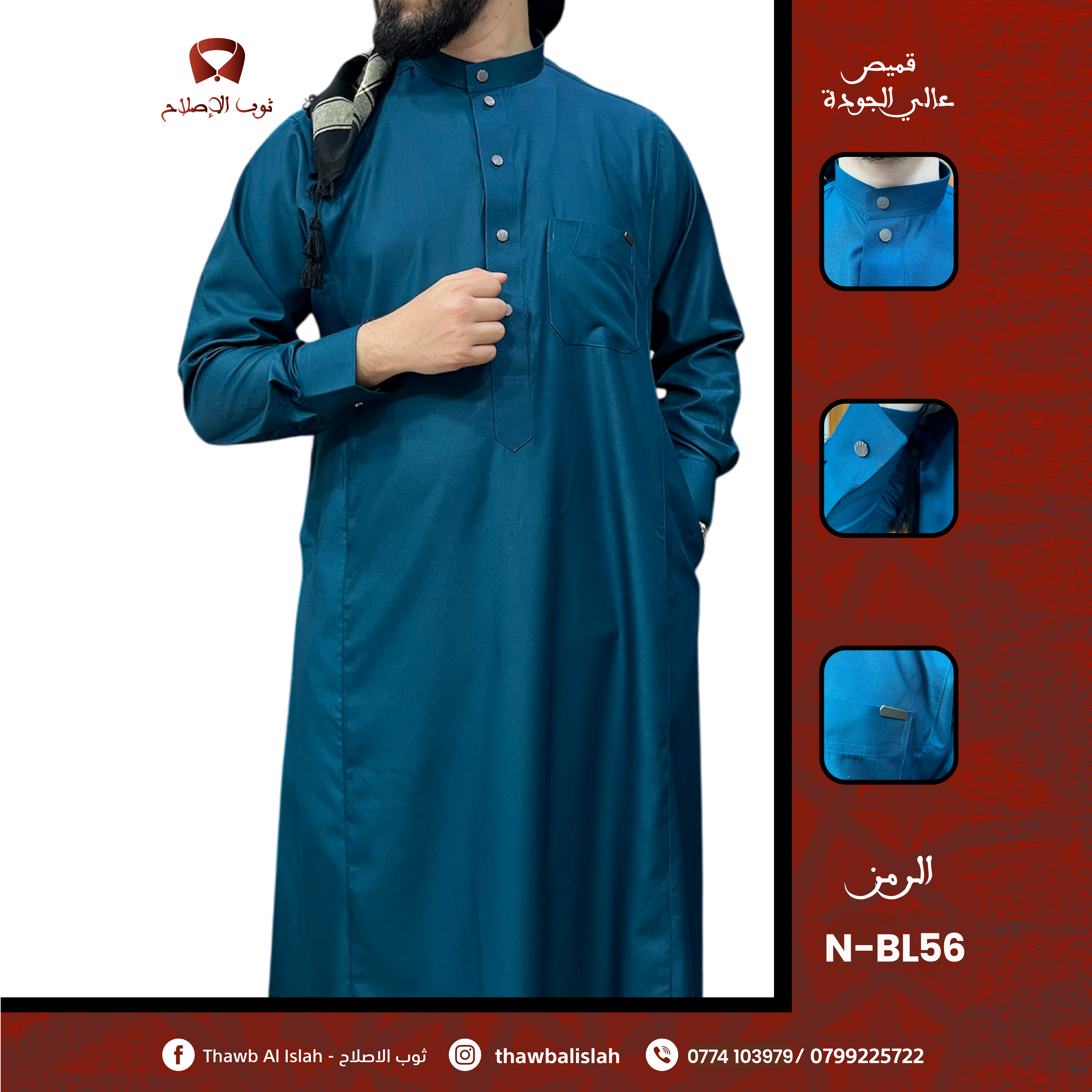 قميص ثوب رجالي أنيق - Image 1