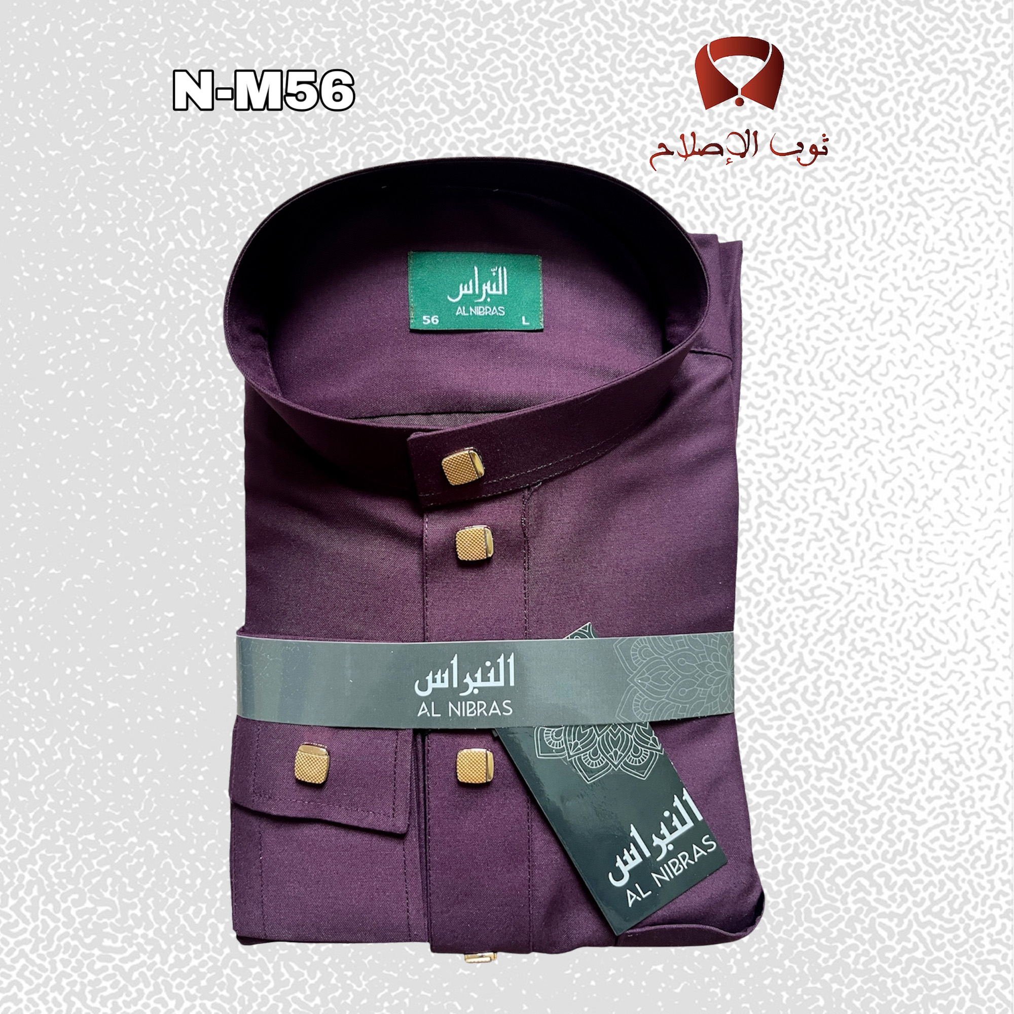 قميص ثوب رجالي أنيق - Image 5
