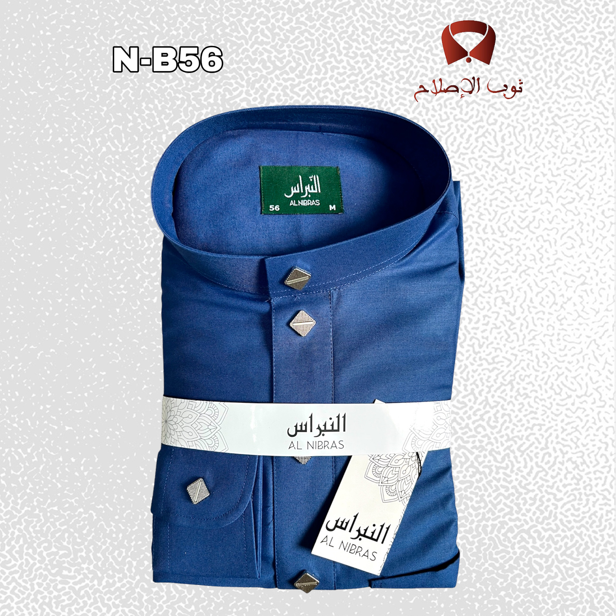 قميص ثوب رجالي أنيق - Image 4