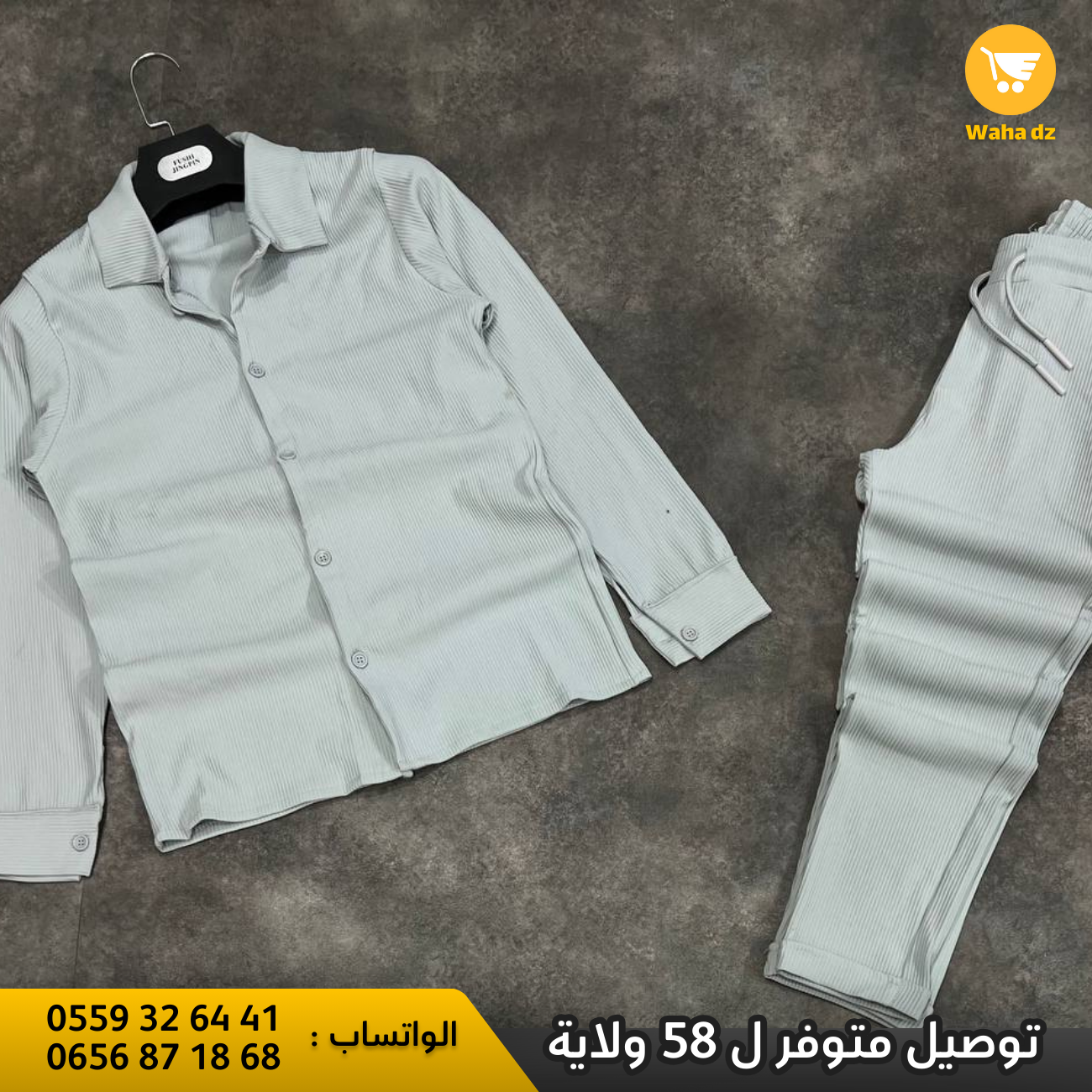 Ensemble chemise (Classique) - Image 2