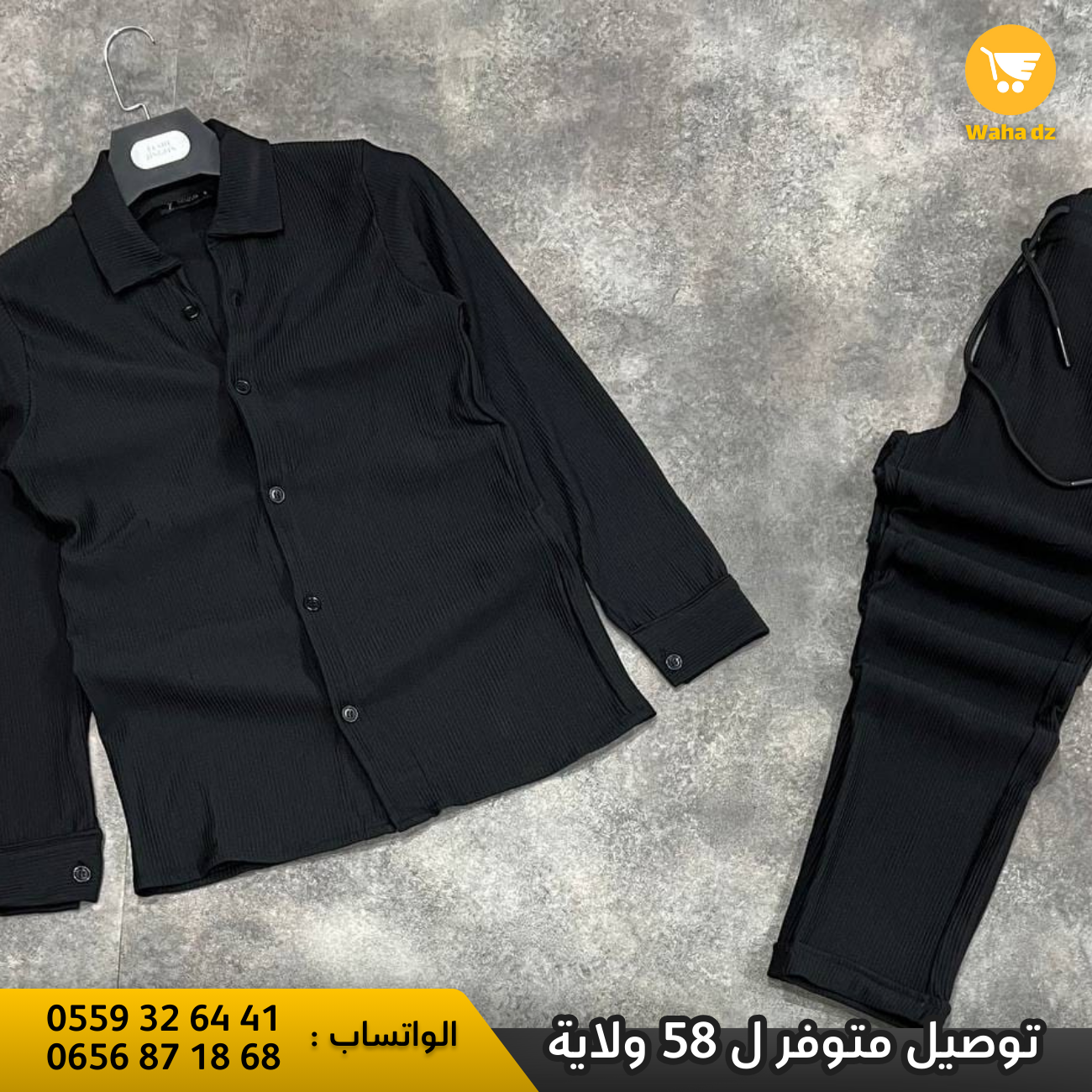 Ensemble chemise (Classique) - Image 3