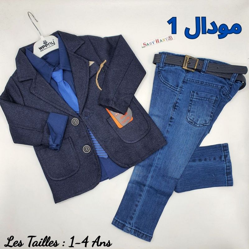 ملابس العيد  - Image 2