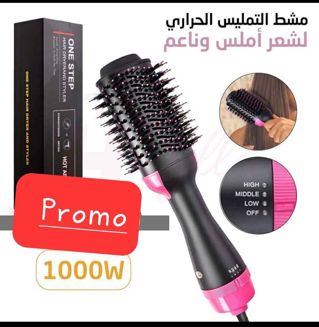 مشط حراري ONE STEP  - Image 2