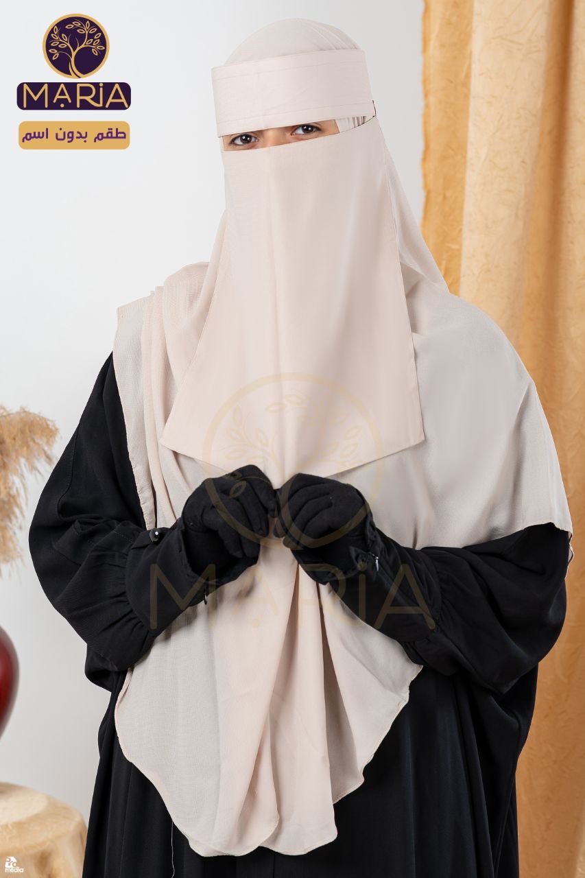 طقم بدون اسم (نقاب مقوى مع خمار 1,5×1,5 متر) - Image 8