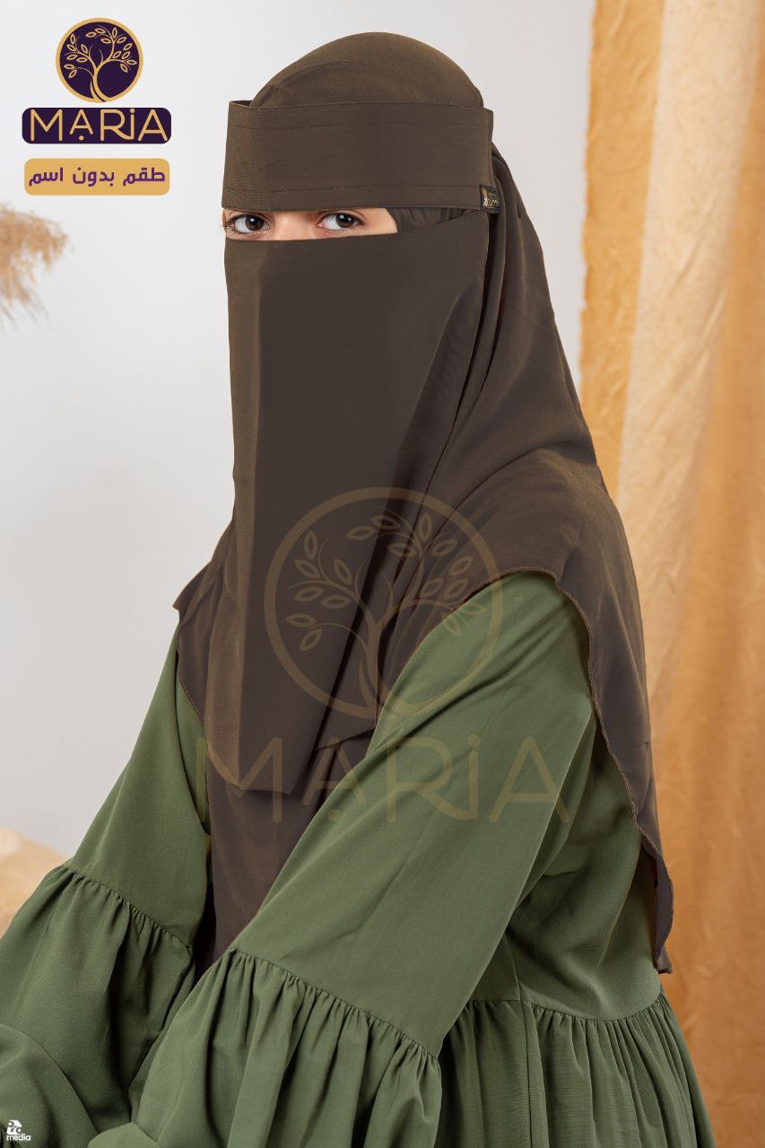 طقم بدون اسم (نقاب مقوى مع خمار 1,5×1,5 متر) - Image 10